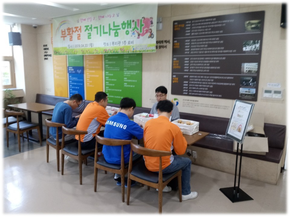부활절 절기행사 실시 부활절 절기행사 실시
