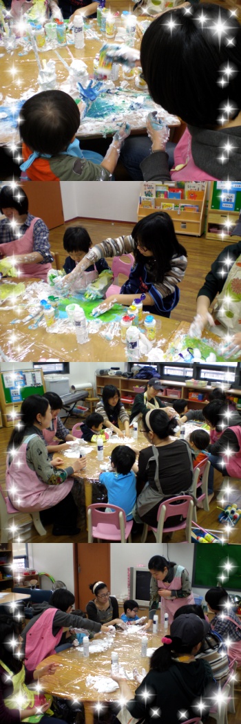엄마와 함께하는 아이세상 활동사진 엄마와 함께하는 아이세상 활동사진