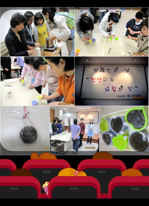 마포평생학습관과 함께한 직업재활팀 비누공예활동 마포평생학습관과 함께한 직업재활팀 비누공예활동