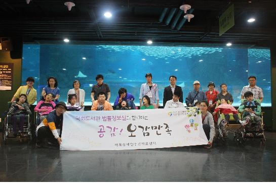 주간보호센터 계절나들이 주간보호센터 계절나들이