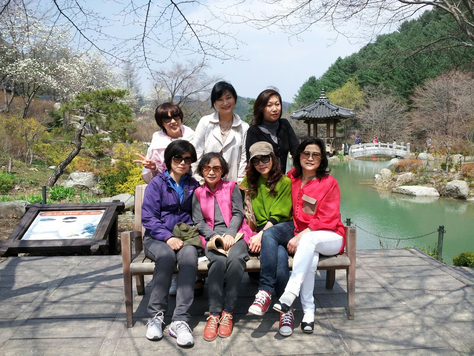 주간보호센터 부모나들이 "해피맘! 아름다운 동행" 주간보호센터 부모나들이 "해피맘! 아름다운 동행"