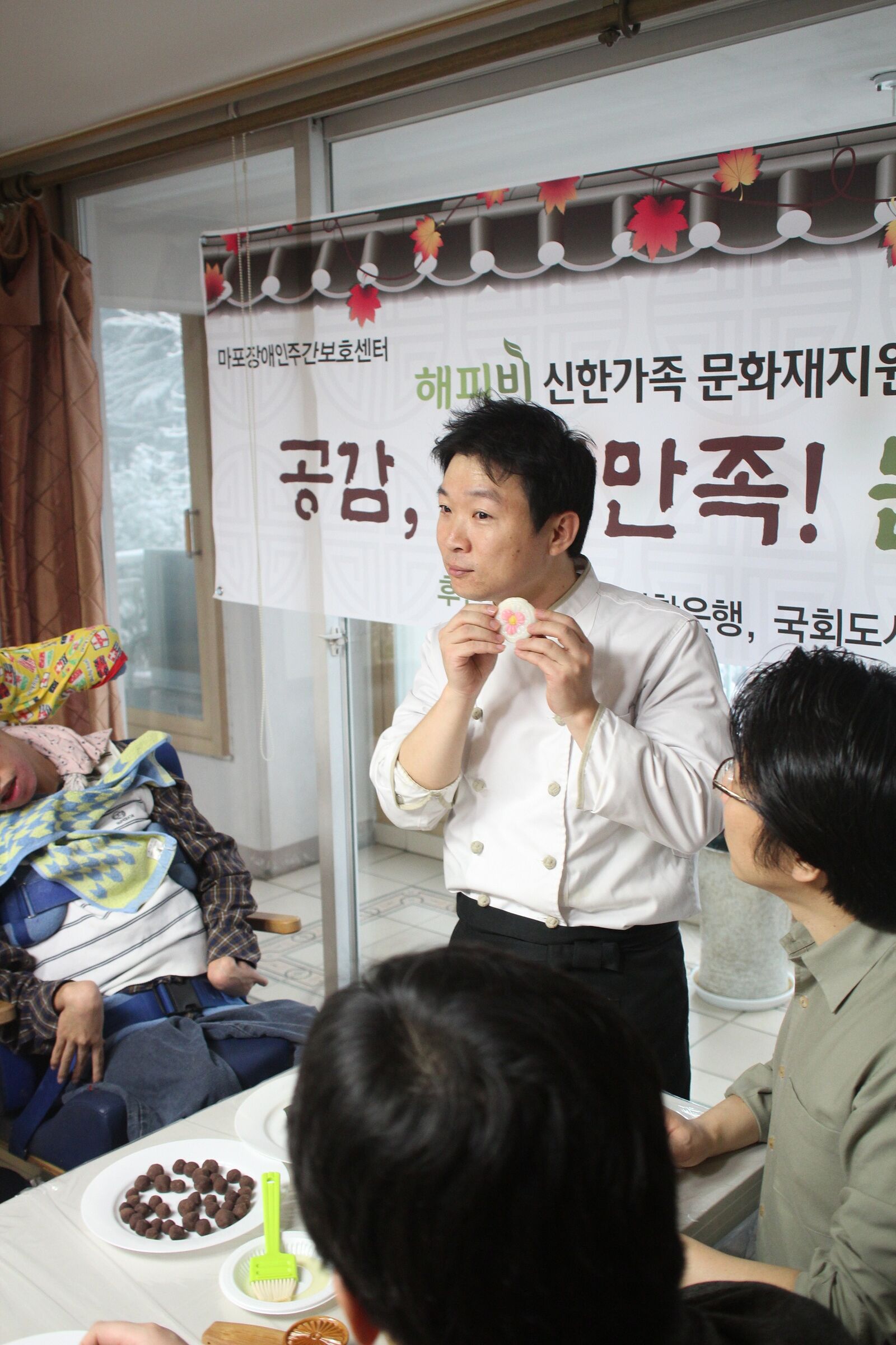 해피빈 신한가족 문화재지원 나눔함 사업 "공감, 오감만족! 문화재여행"