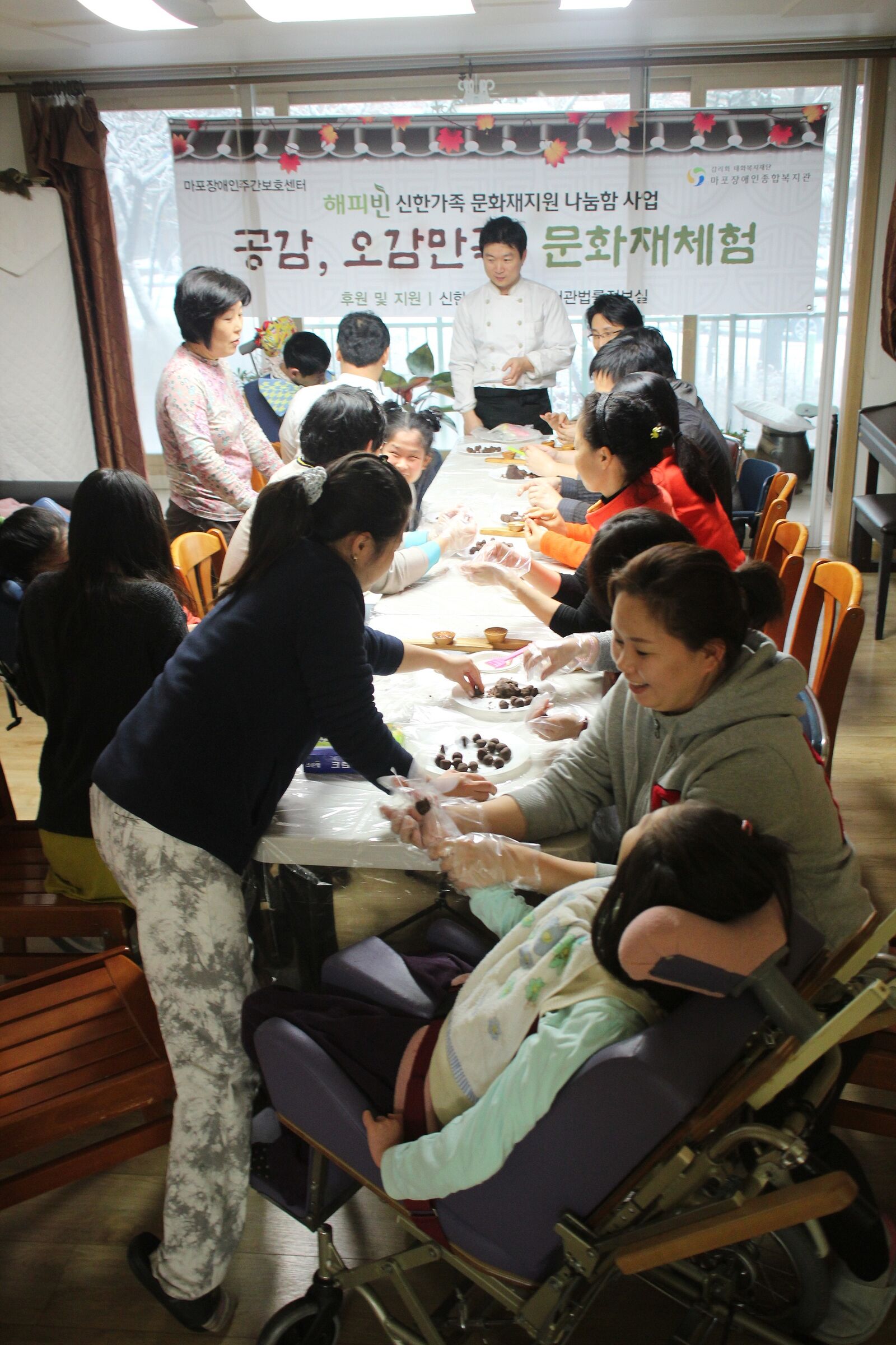 해피빈 신한가족 문화재지원 나눔함 사업 "공감, 오감만족! 문화재여행"