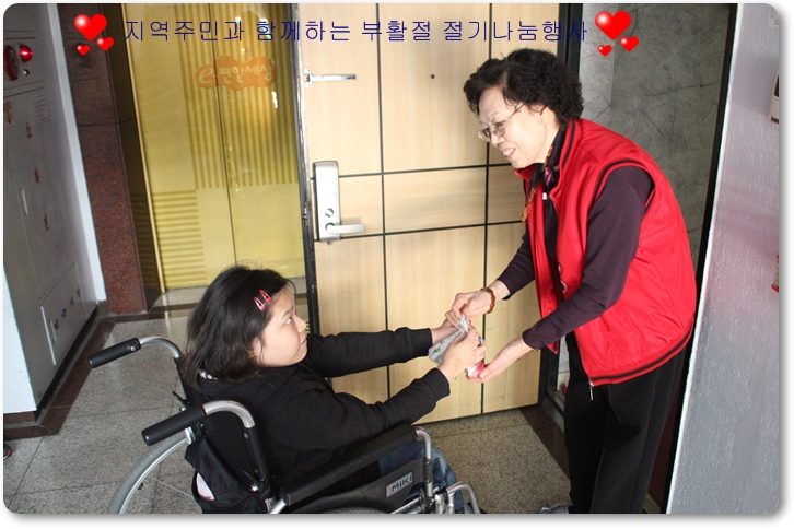 주간보호센터 지역주민과 함께하는 부활절 절기나눔행사 주간보호센터 지역주민과 함께하는 부활절 절기나눔행사