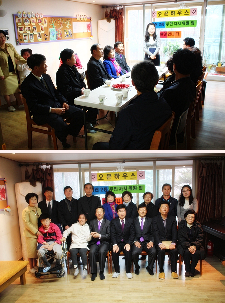 주간보호센터 오픈하우스 - 성산2동주민자치위원회 방문 주간보호센터 오픈하우스 - 성산2동주민자치위원회 방문