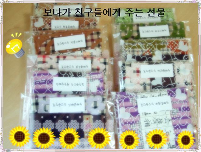 주간보호센터 임보나 생일잔치 했습니다.... 주간보호센터 임보나 생일잔치 했습니다....