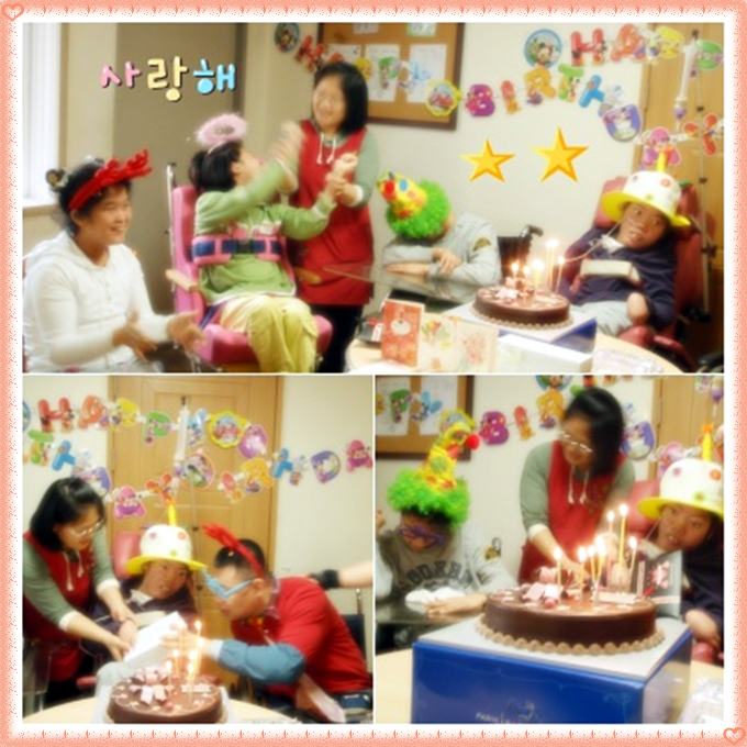 주간보호센터 임보나 생일잔치 했습니다.... 주간보호센터 임보나 생일잔치 했습니다....