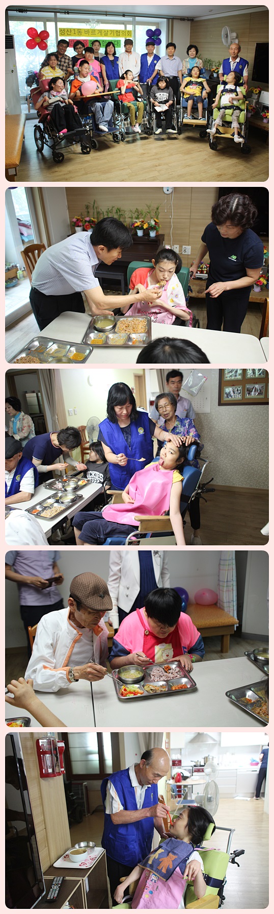 성산1동바르게살기협의회 방문 성산1동바르게살기협의회 방문