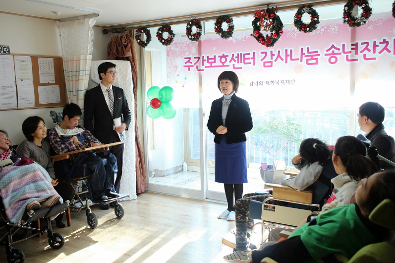 주간보호센터 2013년 감사나눔 송년잔치 실시(2013년 12월 23일(월) 14:00~16:00)