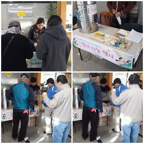 마포장애인주간보호센터 절기나눔행사 마포장애인주간보호센터 절기나눔행사
