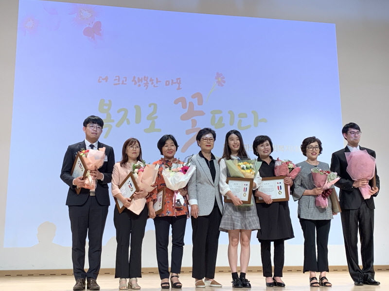 2019 마포구사회복지대회 수상 2019 마포구사회복지대회 수상