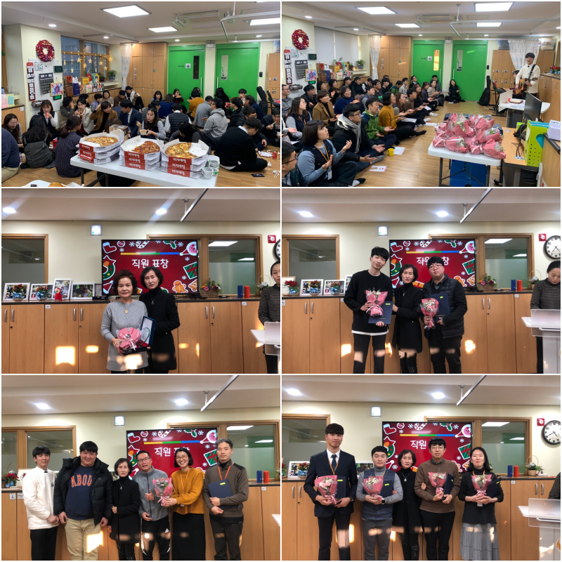 2019년 종무식 실시 2019년 종무식 실시