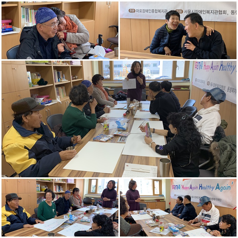 가족자조모임 의사소통 및 가족관계 향상 특강 가족자조모임 의사소통 및 가족관계 향상 특강