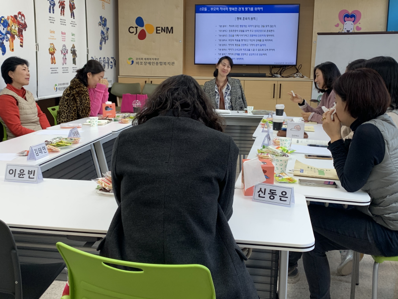 아들러 부모교육- 행복한부모되기 수료식 아들러 부모교육- 행복한부모되기 수료식