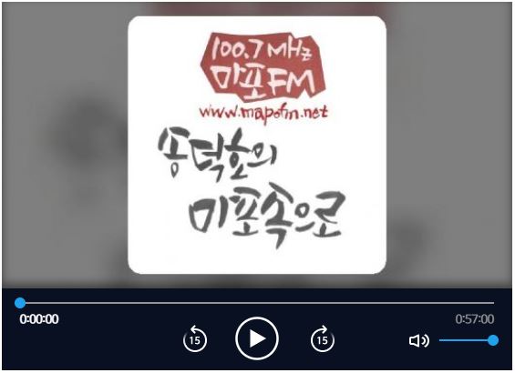마포FM 