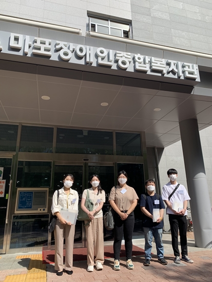 2학기 사회복지 현장실습 2학기 사회복지 현장실습
