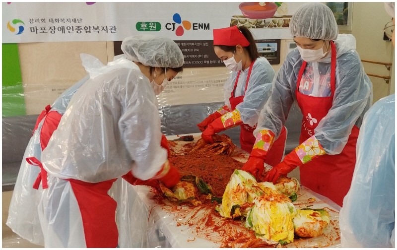 CJ ENM과 함께하는 김장 나누고, 사랑 더하고 CJ ENM과 함께하는 김장 나누고, 사랑 더하고