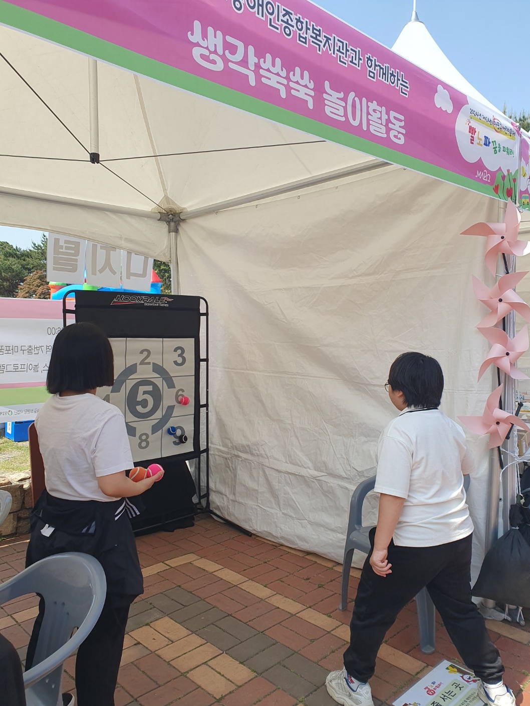 제14회 마포구 어린이축제 