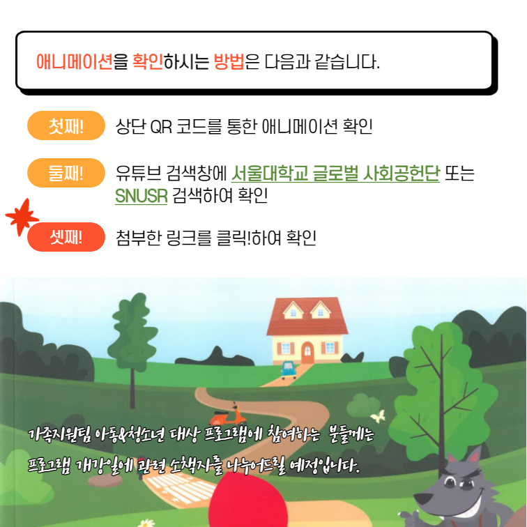 정보배달 서비스 - 2월 첫번째 소식 정보배달 서비스 - 2월 첫번째 소식