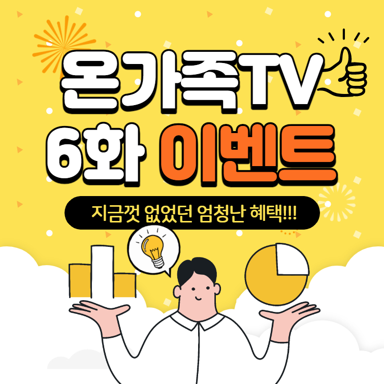 정보배달서비스 - 2월 두번째 소식 정보배달서비스 - 2월 두번째 소식