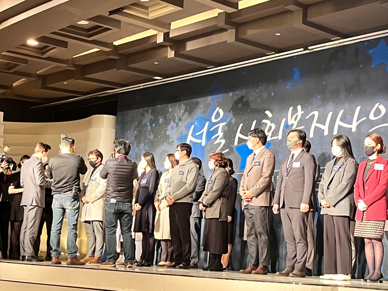 서울사회복지사의 밤 표창장 수여 서울사회복지사의 밤 표창장 수여