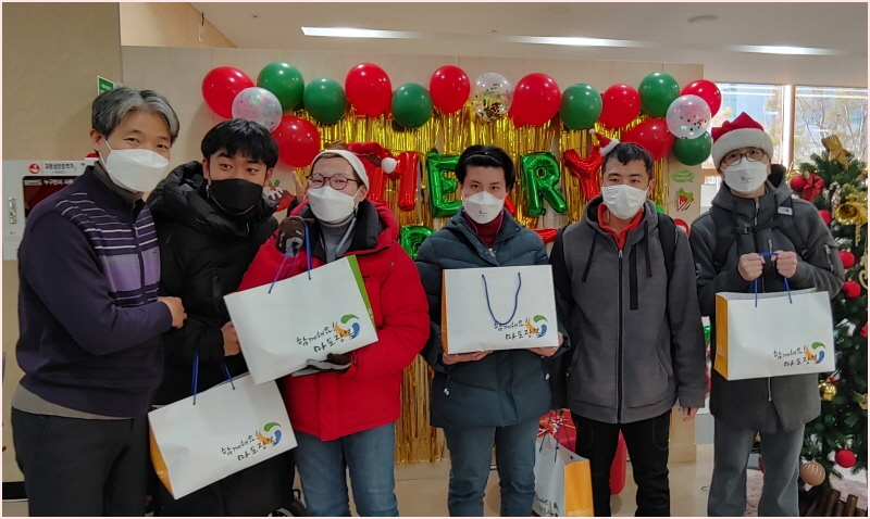 연말 선물 나눔 연말 선물 나눔