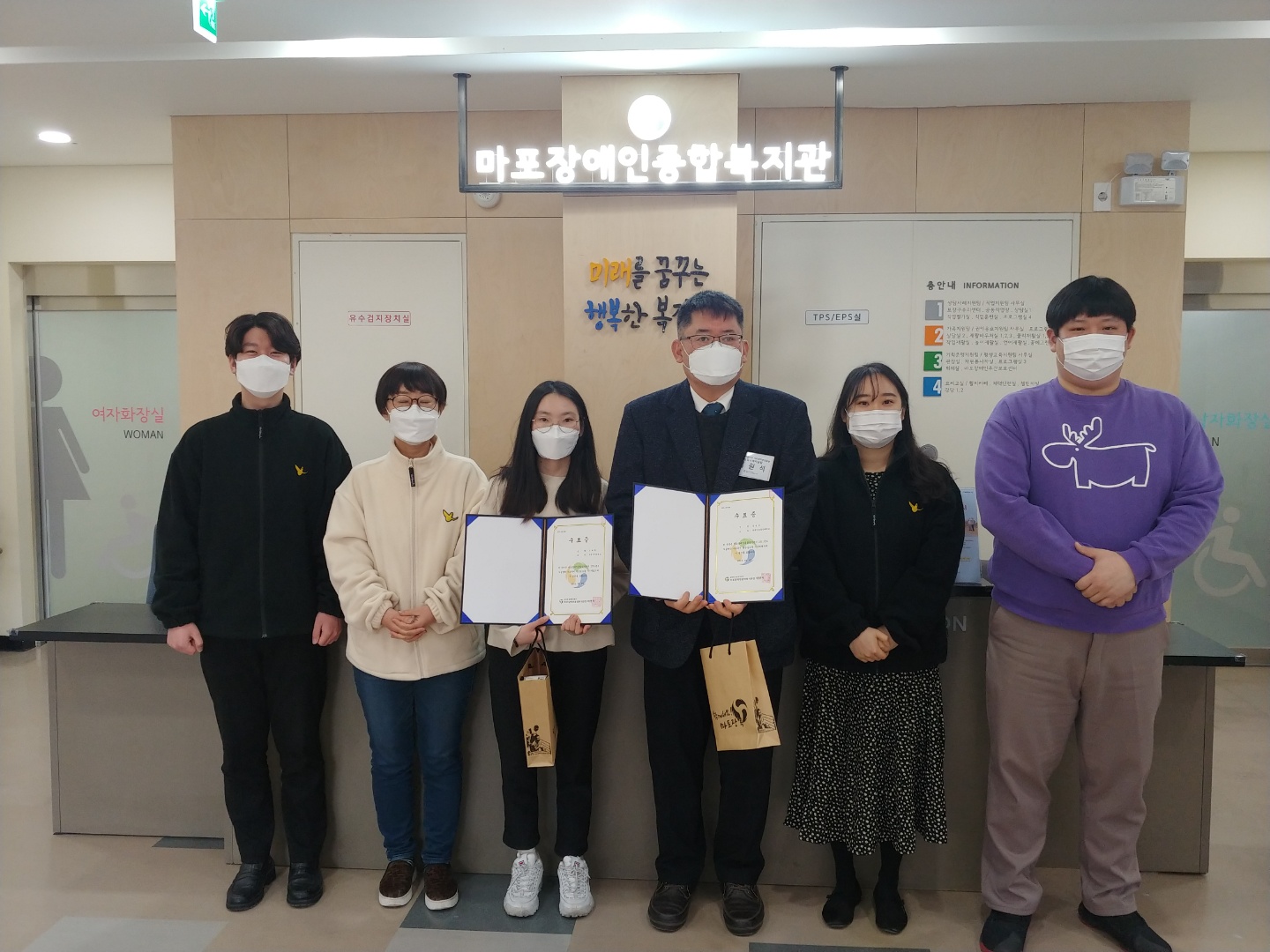 동절기 실습 보고회 동절기 실습 보고회