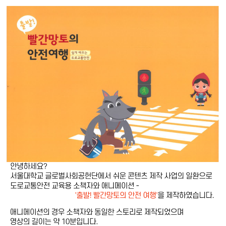 정보배달 서비스 - 2월 첫번째 소식 정보배달 서비스 - 2월 첫번째 소식