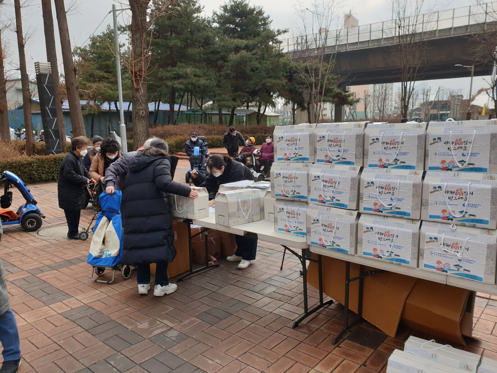(설) 명절 지원 (설) 명절 지원