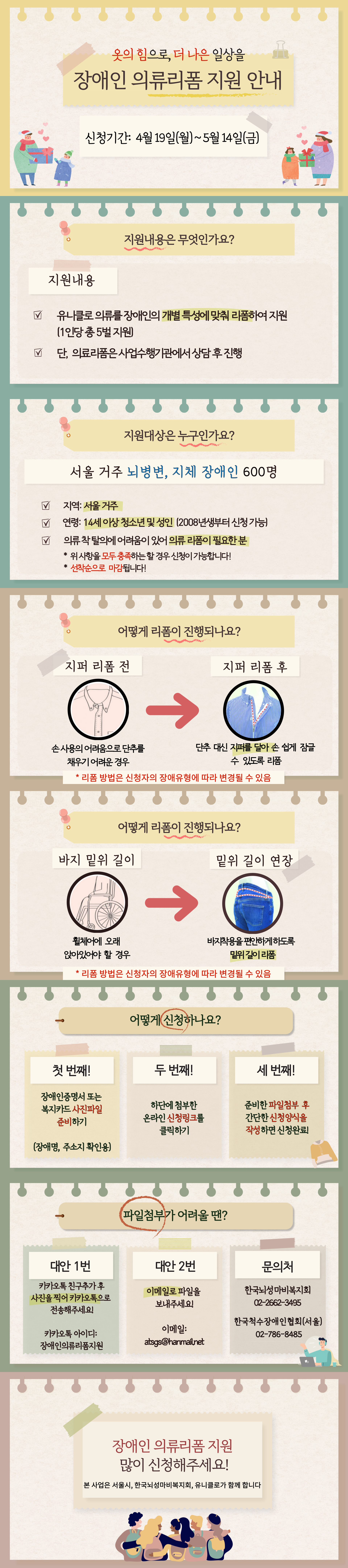 4월의 정보배달 서비스 첫번째 4월의 정보배달 서비스 첫번째