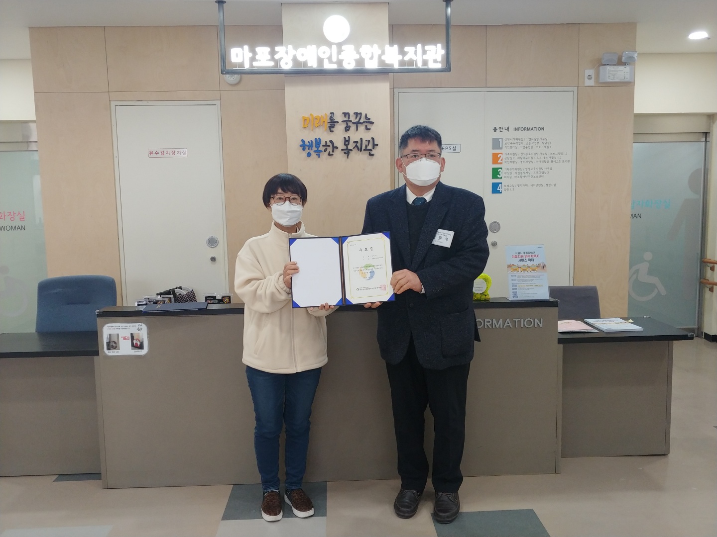 동절기 실습 보고회 동절기 실습 보고회