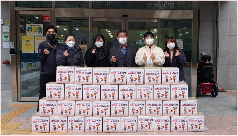 CJ ENM과 함께하는 김장 나누고, 사랑 더하고 CJ ENM과 함께하는 김장 나누고, 사랑 더하고