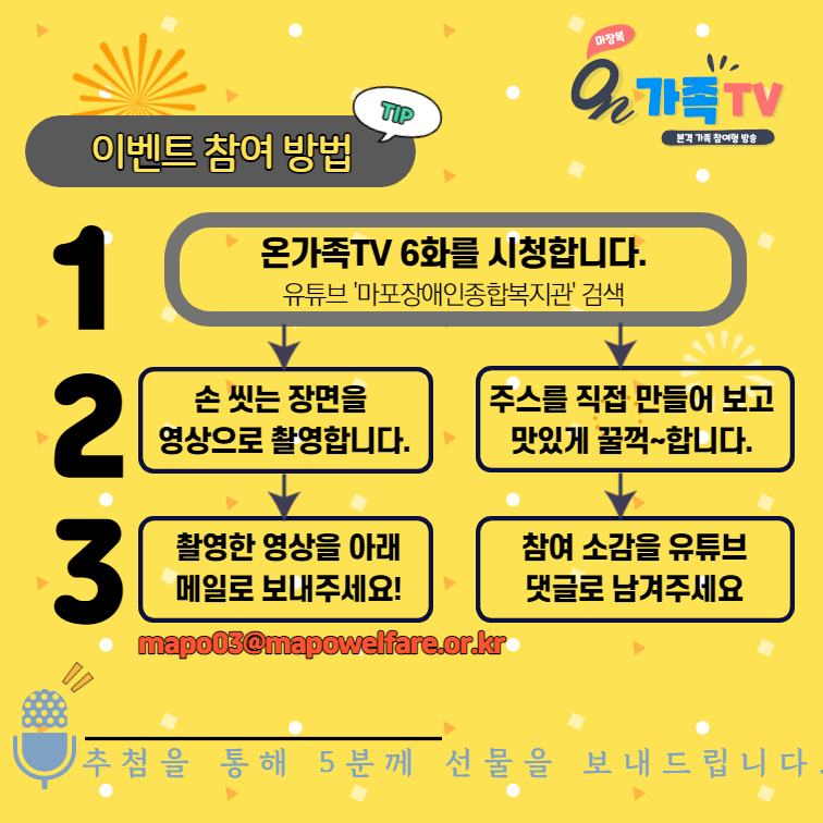 정보배달서비스 - 2월 두번째 소식 정보배달서비스 - 2월 두번째 소식