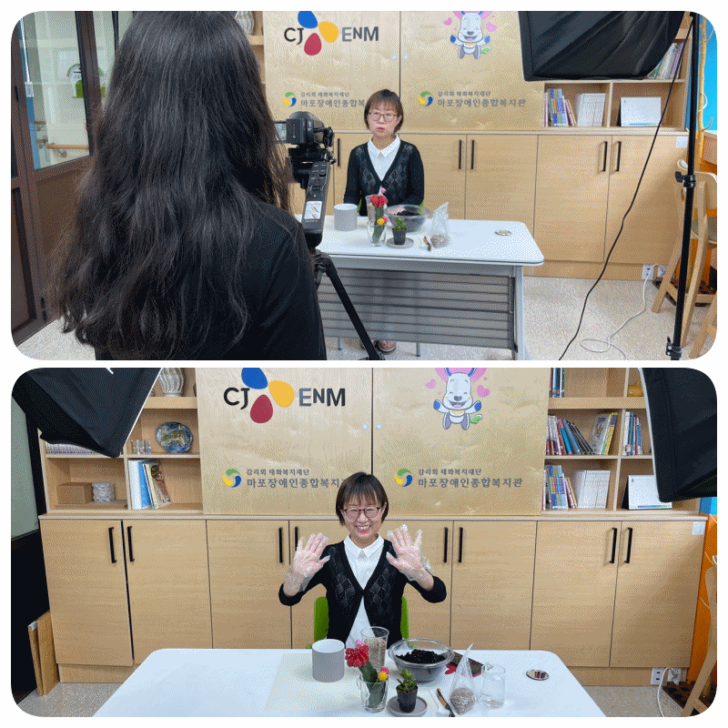 CJ ENM과 함께하는 "온가족 돌봄- 친환경 비대면 교육" CJ ENM과 함께하는 "온가족 돌봄- 친환경 비대면 교육"