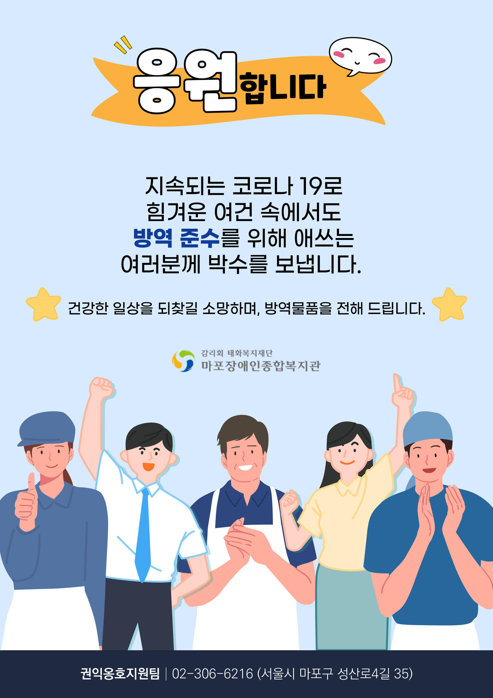 활동지원사업 방문상담 활동지원사업 방문상담