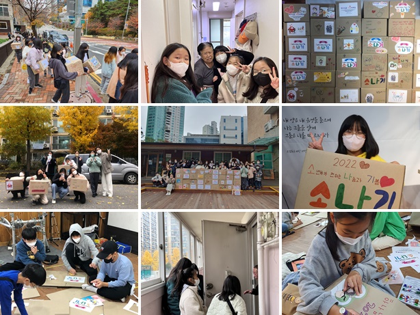 상암동교회 소년부와 연계한 재가장애인 어르신 따뜻한 겨울 지원 상암동교회 소년부와 연계한 재가장애인 어르신 따뜻한 겨울 지원