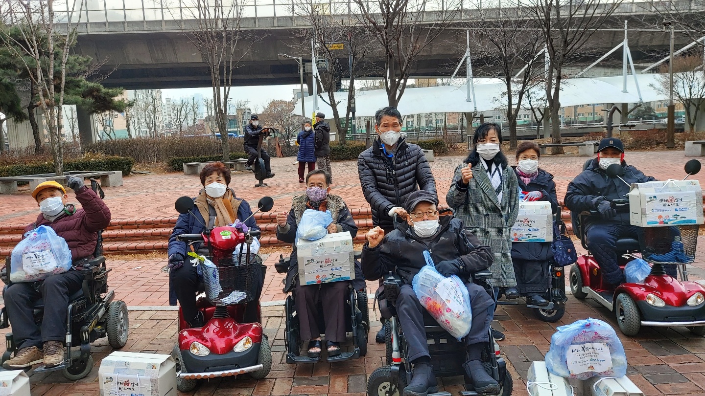 (설) 명절 지원 (설) 명절 지원
