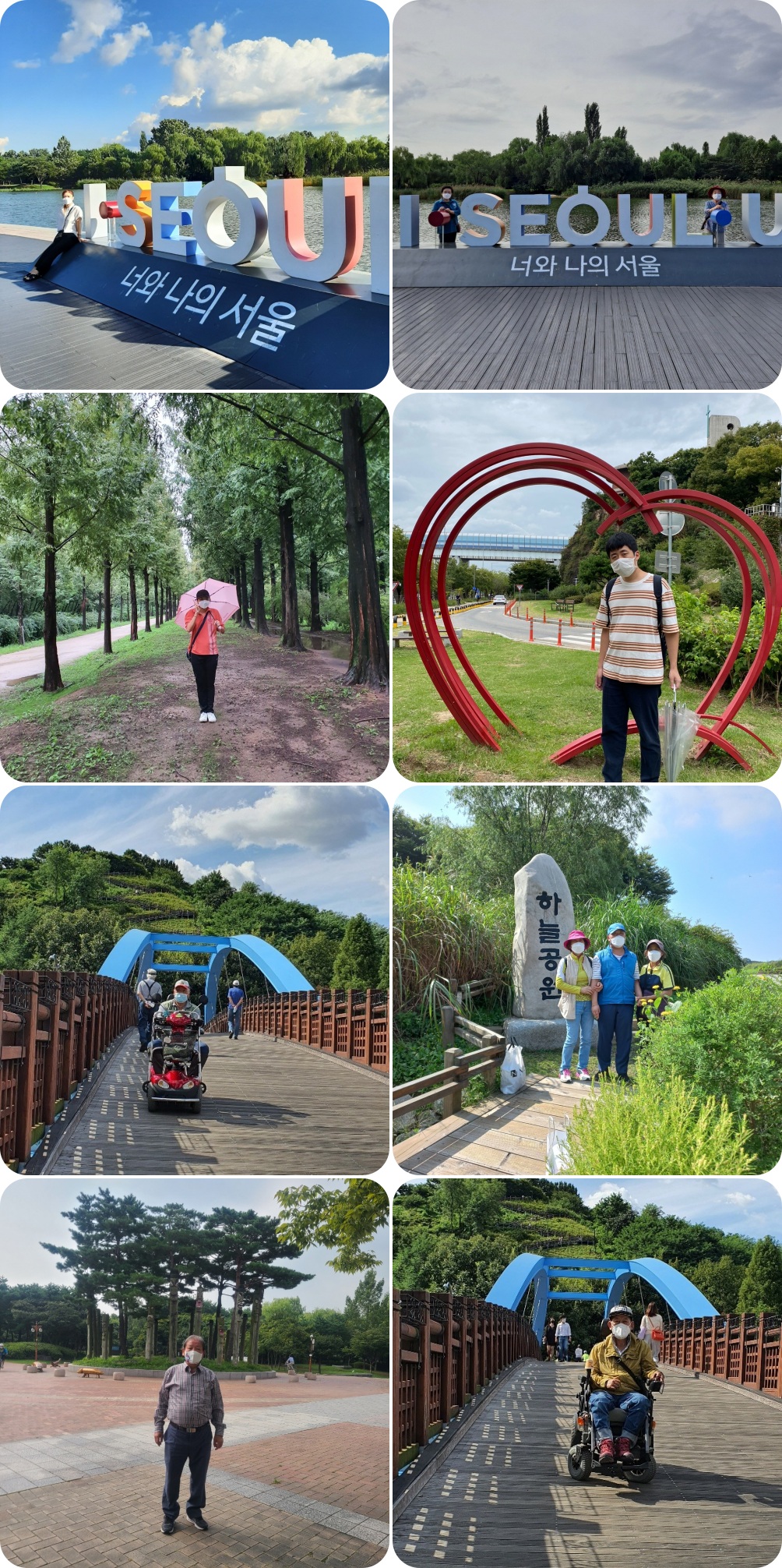 제10회 가족 나들이 "온가족 숲으로" 실시 (한국산림복지진흥원 지원~) 제10회 가족 나들이 "온가족 숲으로" 실시 (한국산림복지진흥원 지원~)
