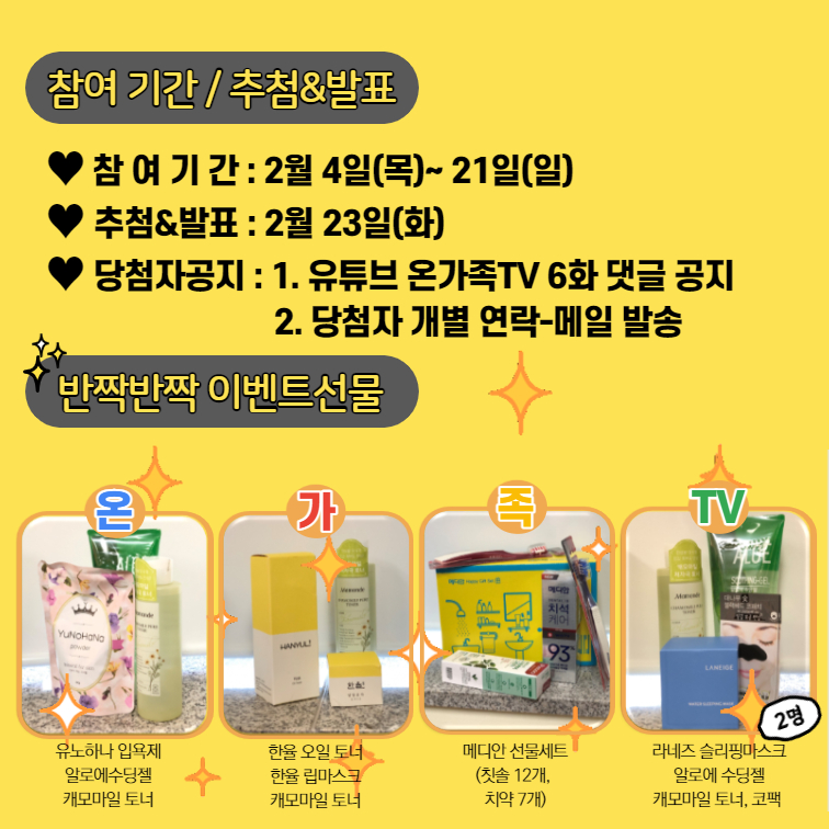 정보배달서비스 - 2월 두번째 소식 정보배달서비스 - 2월 두번째 소식