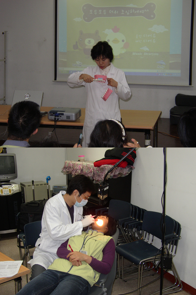 직업훈련생 구강보건교육실시 직업훈련생 구강보건교육실시