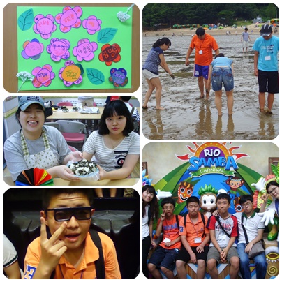 2011 어울림 여름학교 "신나는 체험여행" 2011 어울림 여름학교 "신나는 체험여행"