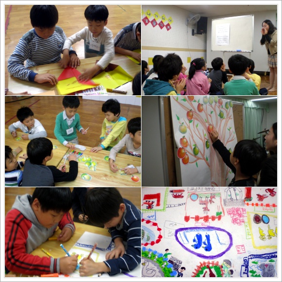 성산 방과후교실과 함께하는 통합활동 성산 방과후교실과 함께하는 통합활동