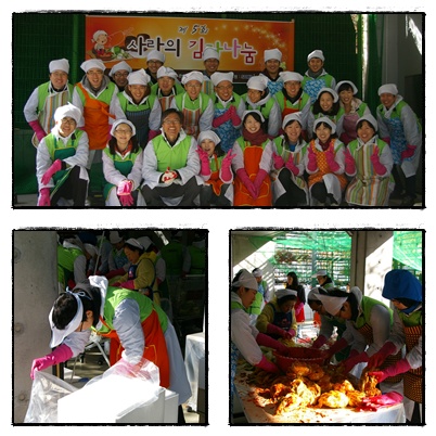 삼일회계법인과 함께한 김장나누기 행사 삼일회계법인과 함께한 김장나누기 행사