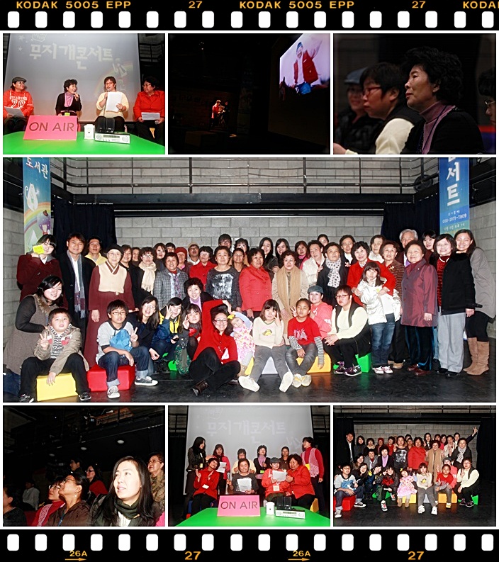 2010.11.19 여성장애인 미디어 교육 발표회 2010.11.19 여성장애인 미디어 교육 발표회