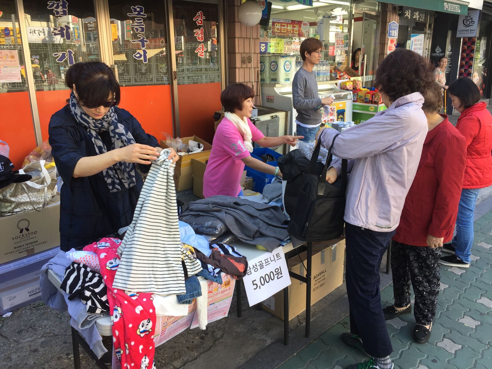 센터 이전 기금마련을 위한 바자회 실시