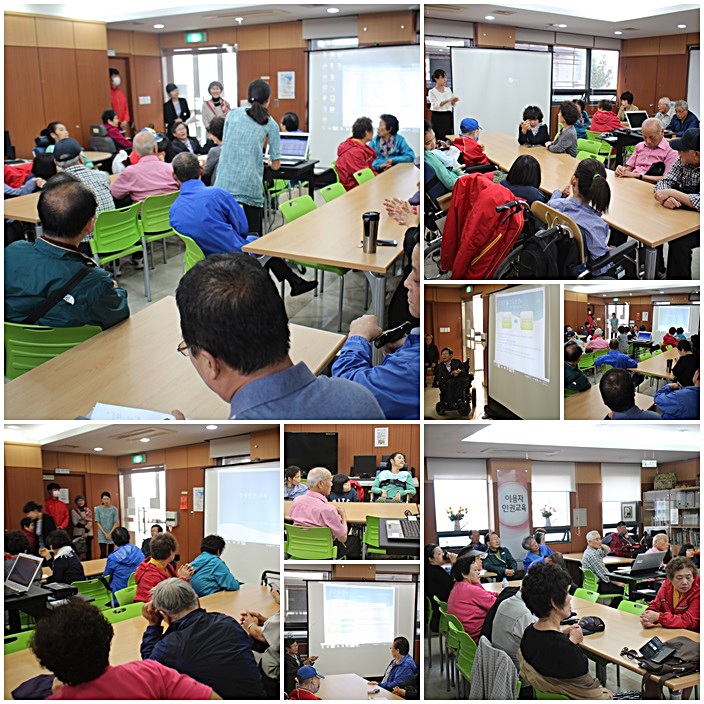이용자 대상 인권교육을 진행했습니다~ 이용자 대상 인권교육을 진행했습니다~