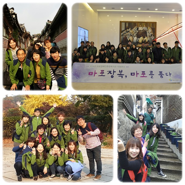 직원연수2 직원연수2