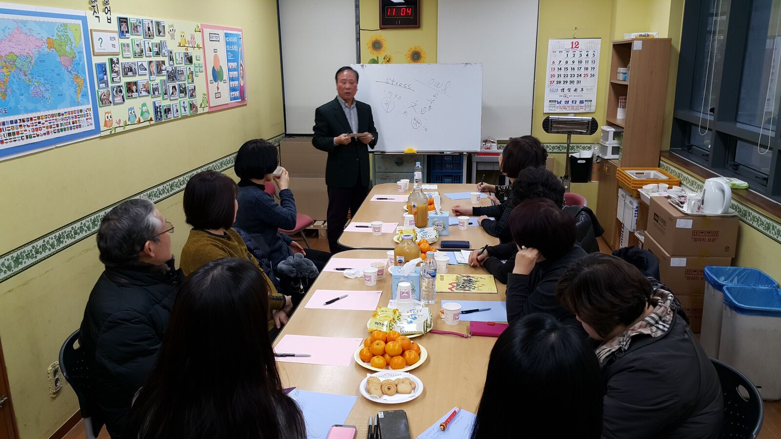 직업훈련실 송년모임&부모교육 직업훈련실 송년모임&부모교육
