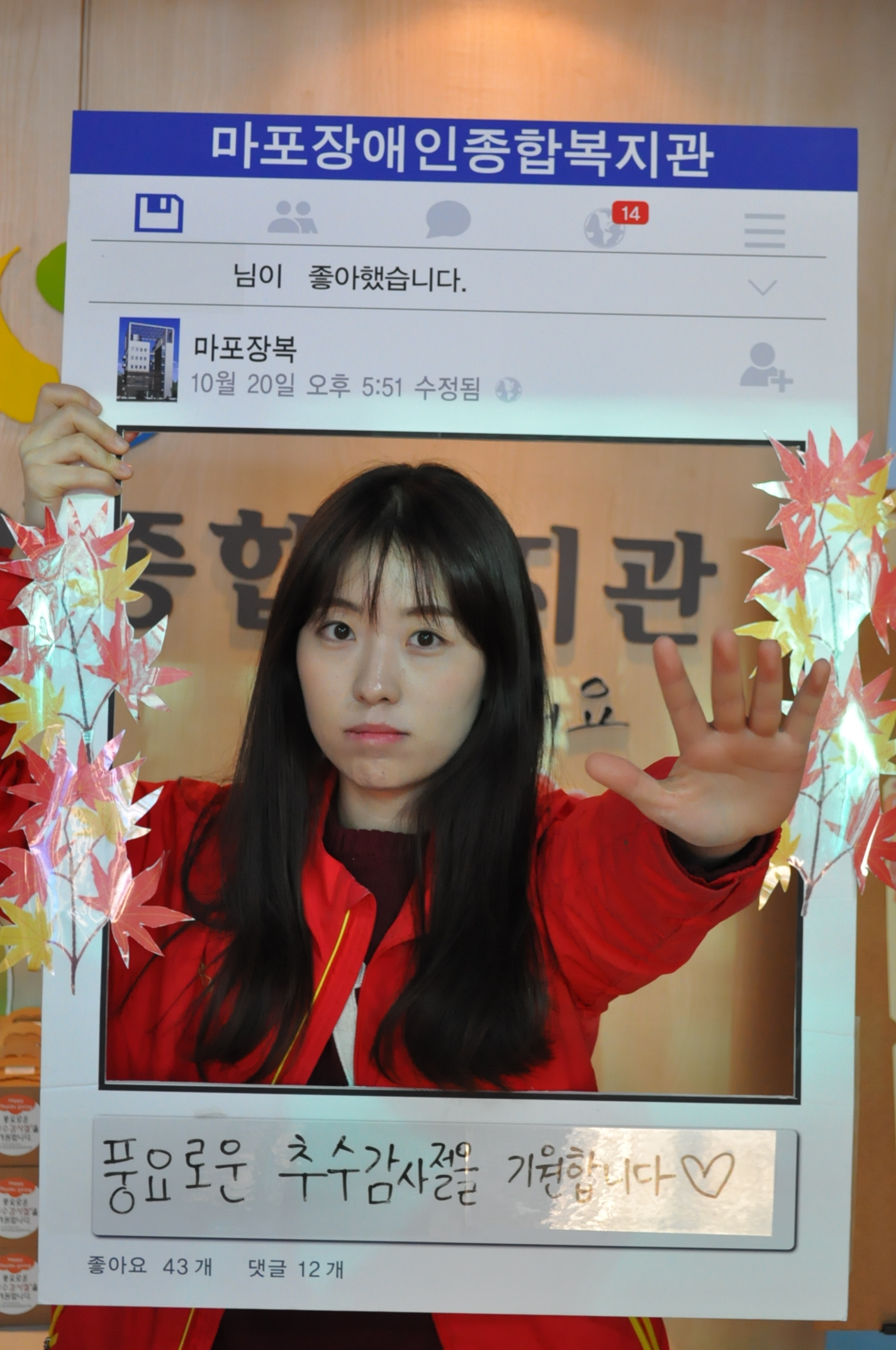 2015년 추수감사절 절기나눔 행사 진행