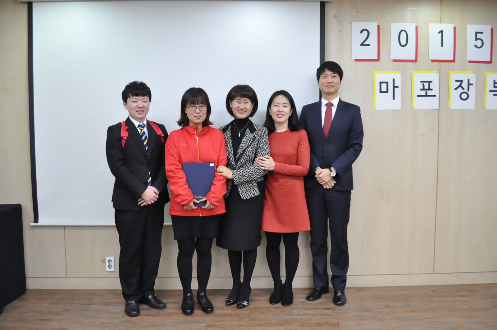 2015년 종무식이 진행되었습니다.